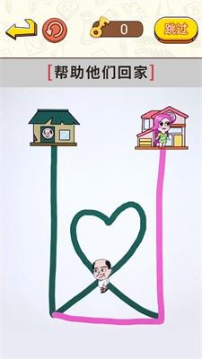 画线闯关大挑战  v1.0图2