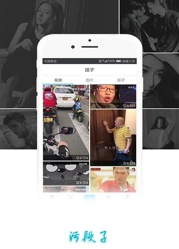 大众图库  v1.0.2图3