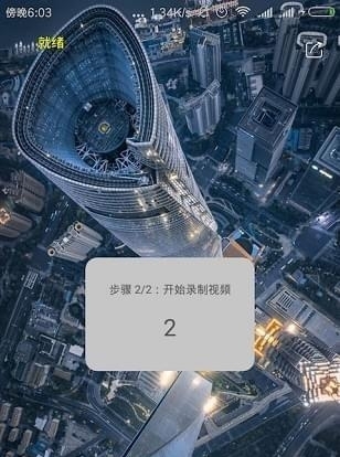 Coveer相机  v1.7.6图1