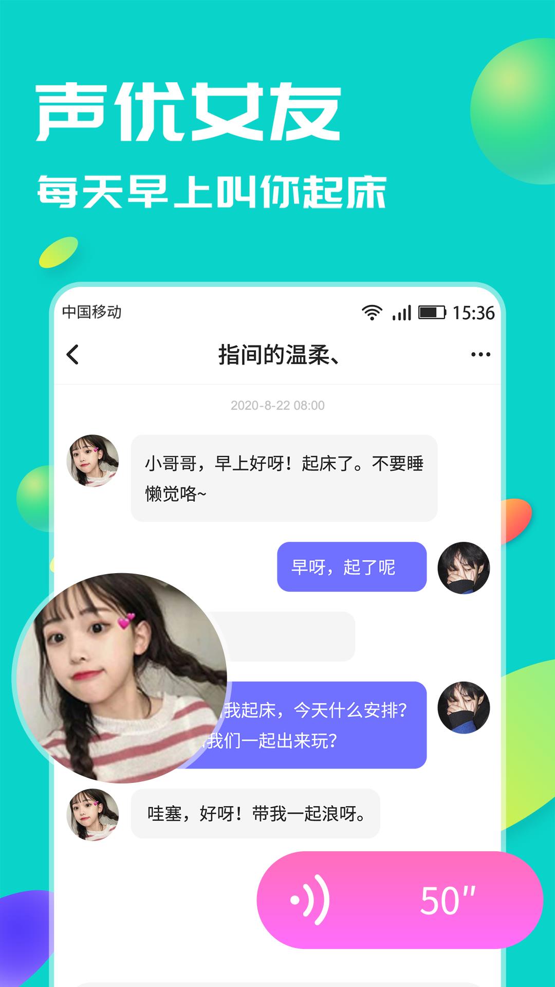 COS情侣  v1.0.7图2