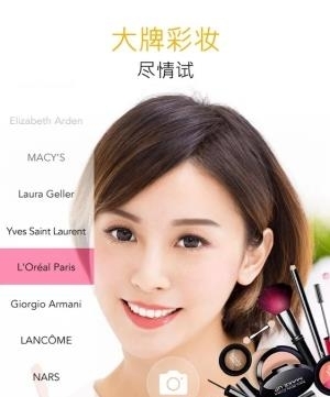 玩美彩妆最新版  v5.34.2图2