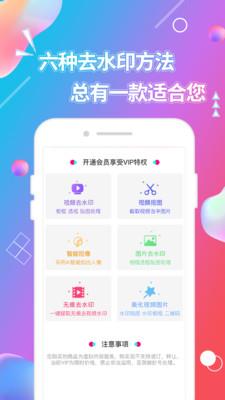 视频抠图  v4.1.0图4