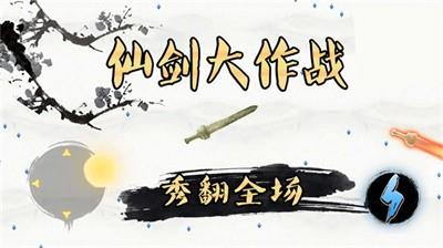 我是功夫大师  v1.0.2图3