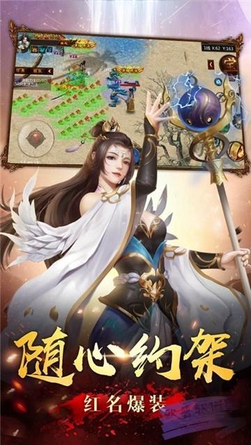 神乐神途  v30.10.20210519图1