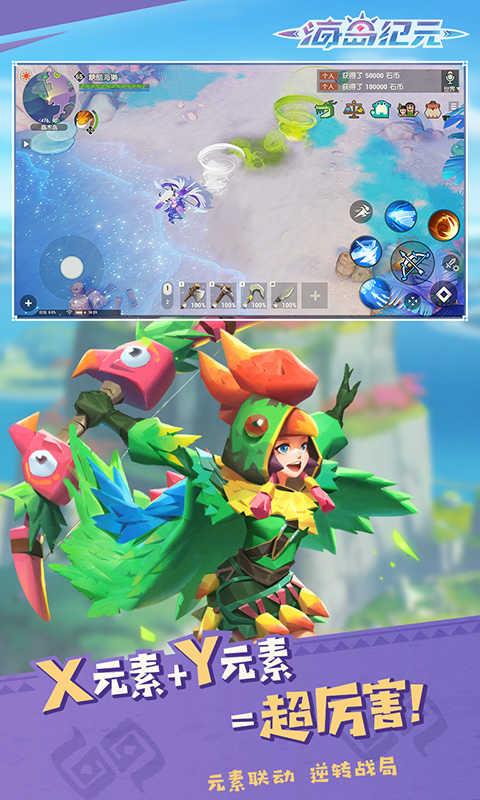 海岛大建造  v1.0图3
