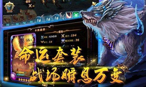 盟重英雄果盘版  v4.6.0图1