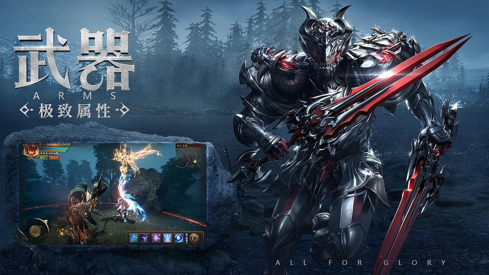 血色之地  v1.10.11图3