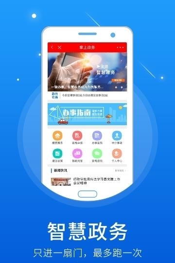 湘西融媒  v5.9.15图3