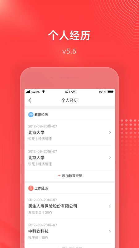 惠生活365  v1.0.0图3