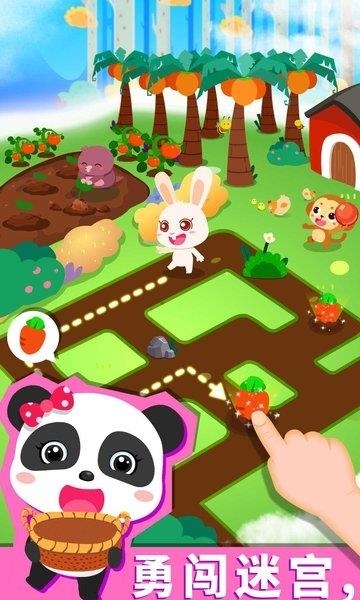 宝宝森林美食  v9.30.00.01图1