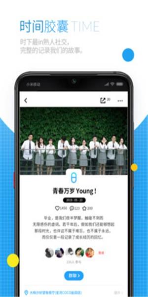 时间说  v1.0.4-1908280957图4