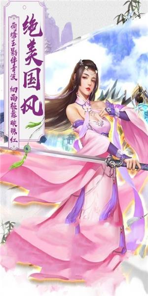 隔壁有只桃花妖  v1.6.1图1