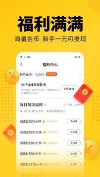 知轩藏书  v1.1图1