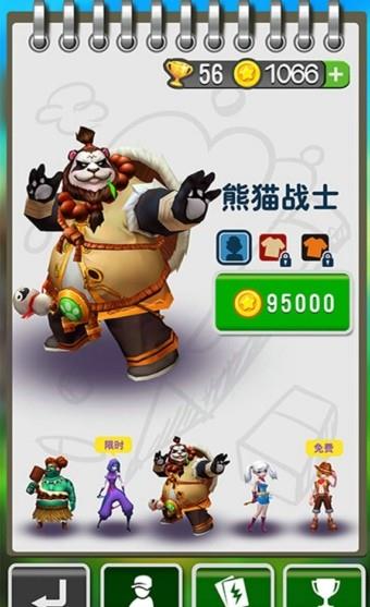 魔法酷跑  v1.0.7图4