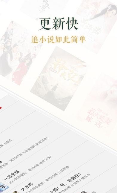 追书鬼器安卓版  v2.0图1