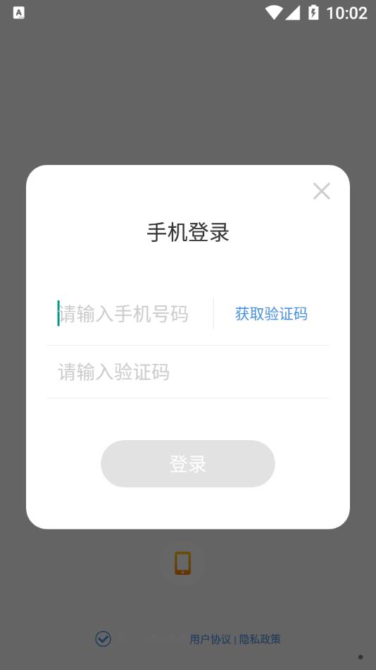 七叶交友  v1.0.0图2