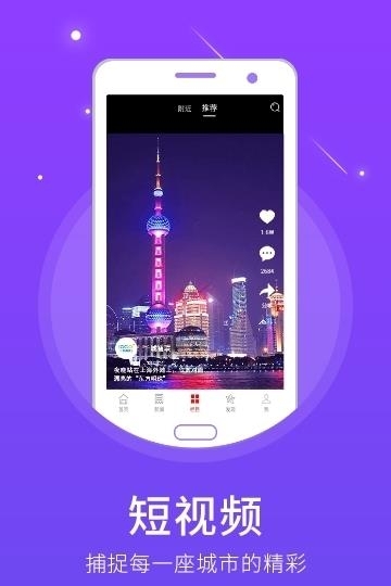 湘西融媒  v5.9.15图2