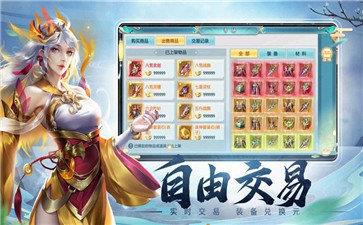 青云诀红包版  v4.1图1