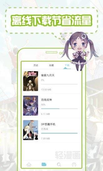 风停留的地方漫画  v1.0图1