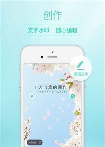 清颜自拍相机  v1.0.2图3