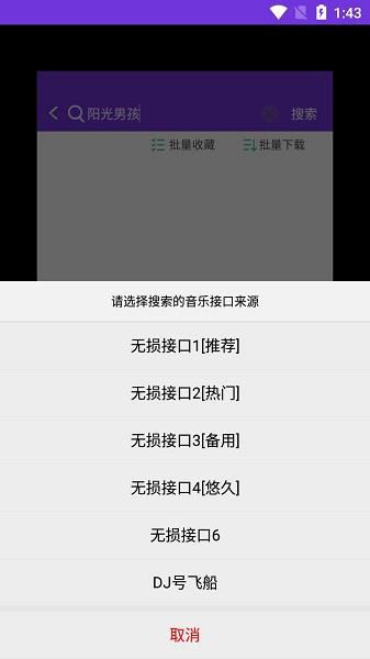仙乐最新版
