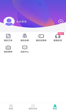 曼购  v1.26.3图2