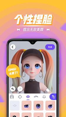 卡噗  v3.0.9图3