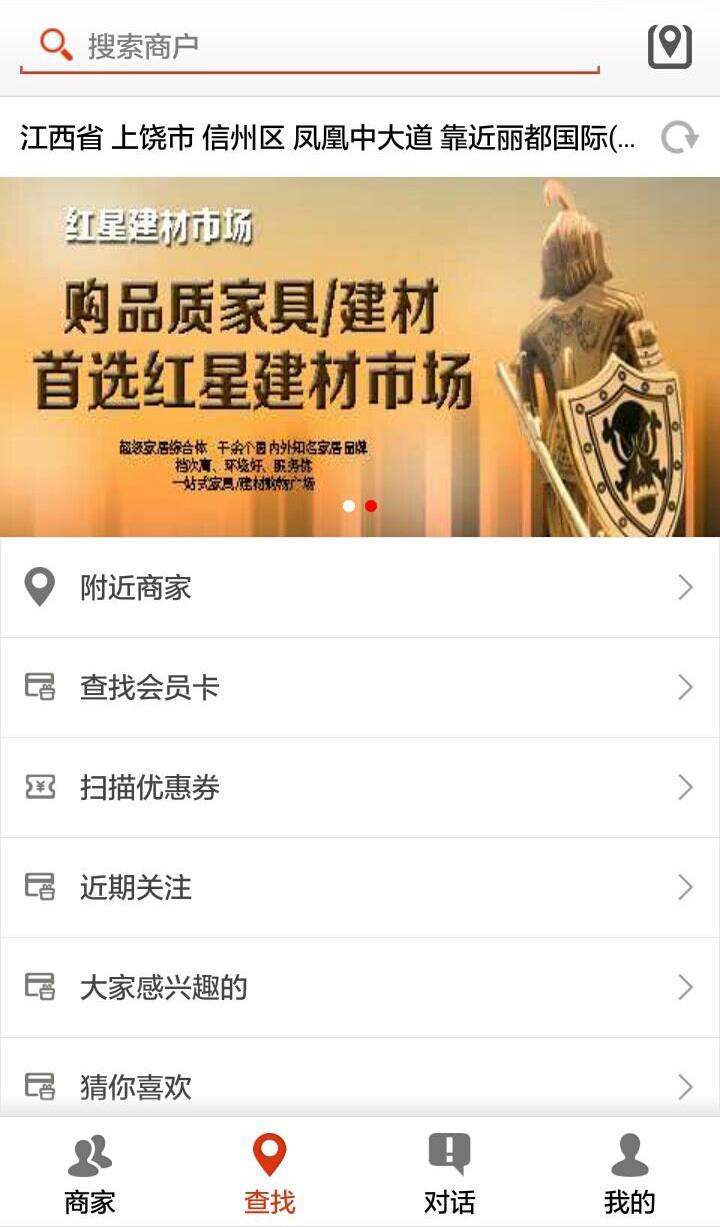 智慧城市  v5.0.5图3