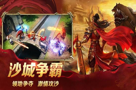 龙城秘境移动版冰雪版  v1.0.11图1