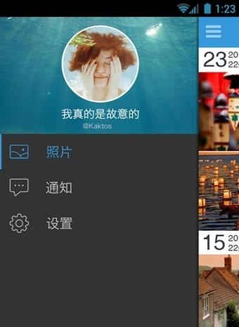 搜狐相册  v1.1.0图3