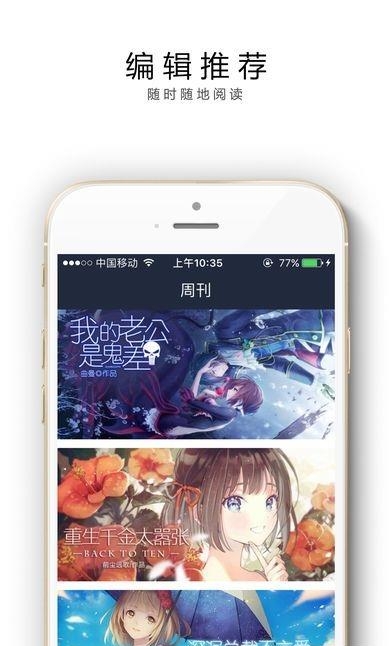 花溪小说网阅读器工具  v3.4.6图3