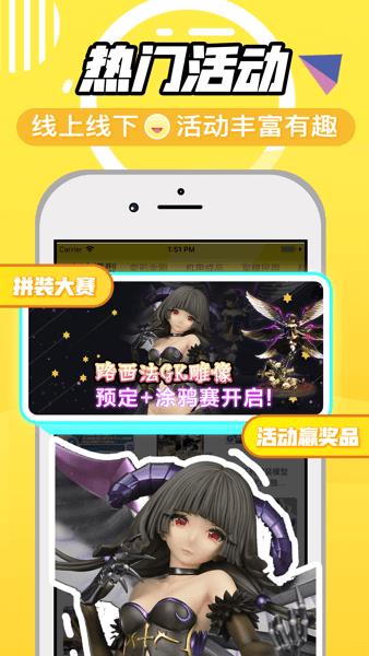 78动漫最新版  v5.2.1图3