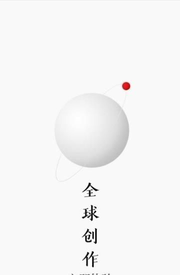 澎湃新闻  v9.3.8图2