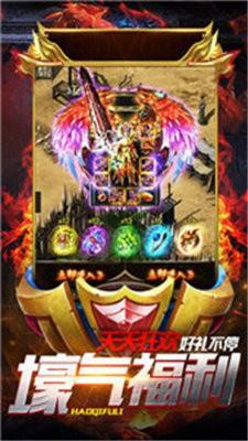 至尊蓝月返利版红包版  v1.3.0图2