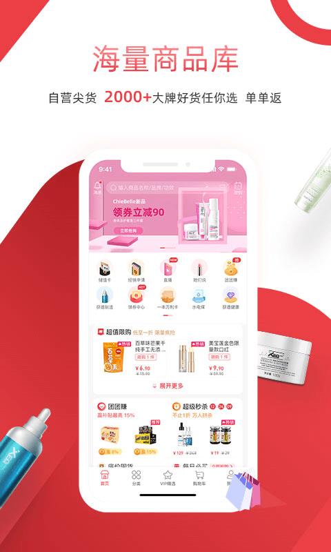 获德  v3.22.07051图3