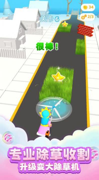 切割大师3D  v1.0.0819图2