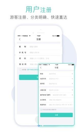 青柠社区  v3.8.5图3