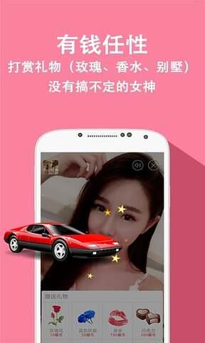 兔聊官方  v4.1.1图3