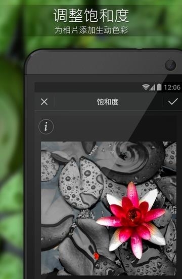 相片大师  v12.2.0图1