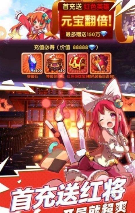 萌姬手办团  v0.18.16图1