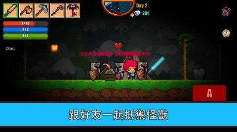 像素生存者2正版(Pixel  v1.988图2