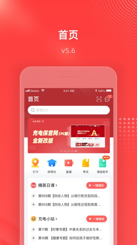 惠生活365  v1.0.0图4