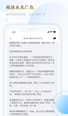 云悦互动文学  v1.0.6图3