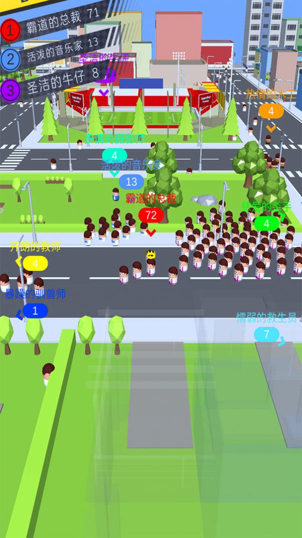 拥挤街道作战  v1.0图2