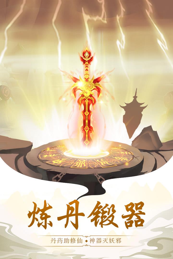 太古仙尊无限仙玉