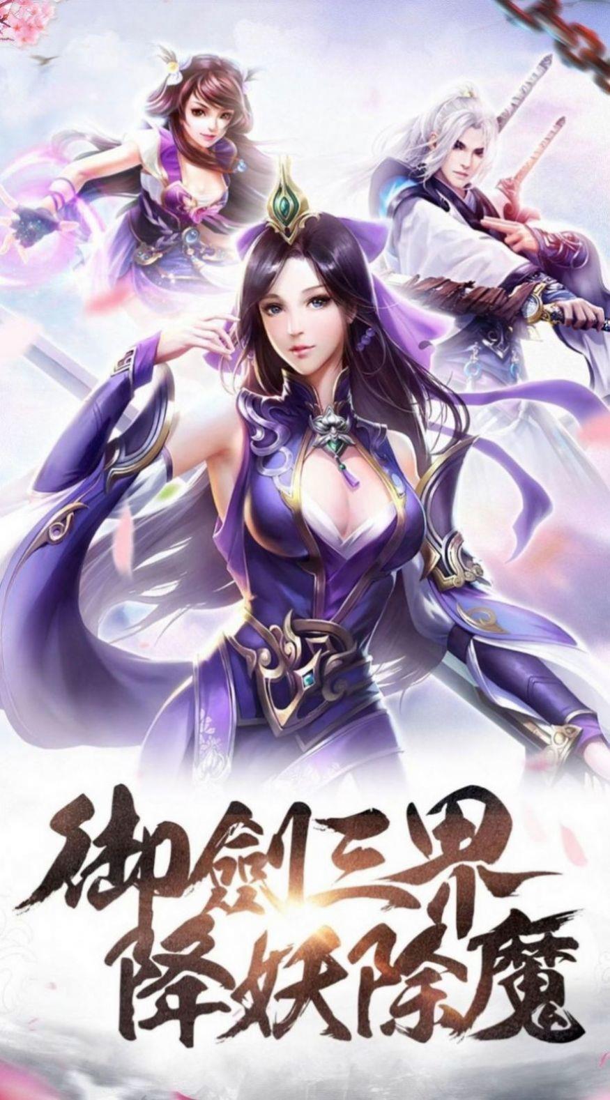 战盟  v1.1.0图1