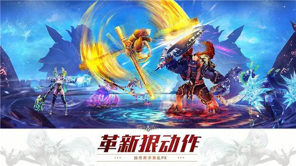 绝世悟空  v1.0图2