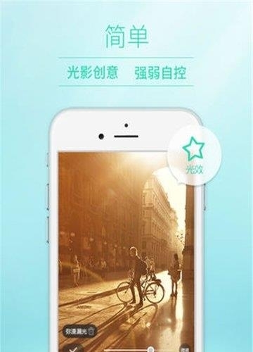 清颜自拍相机  v1.0.2图1