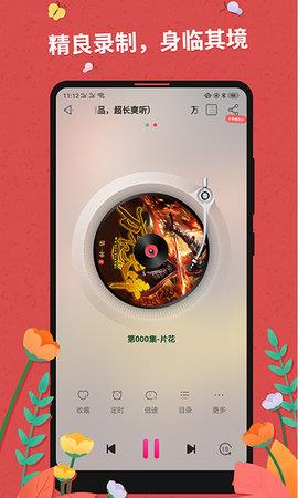 爱上小说  v1.1.6图1