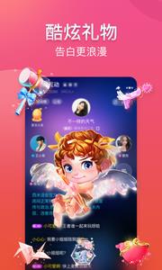 西米语音  v2.0.9图4